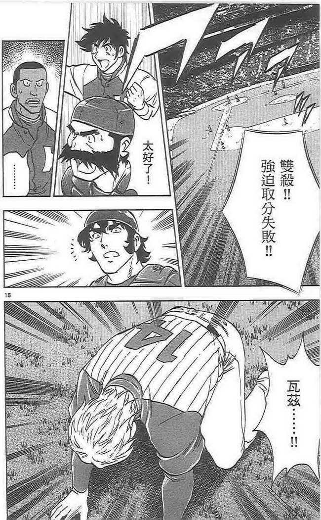 第72卷