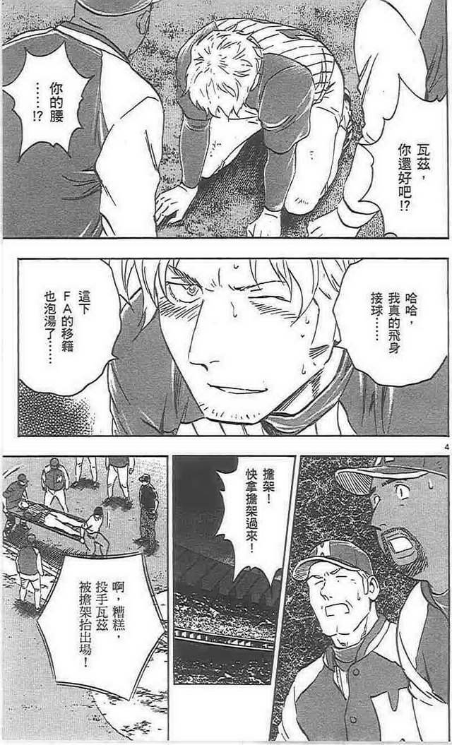 第72卷