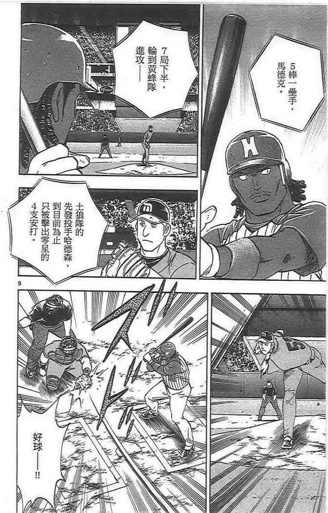 第72卷