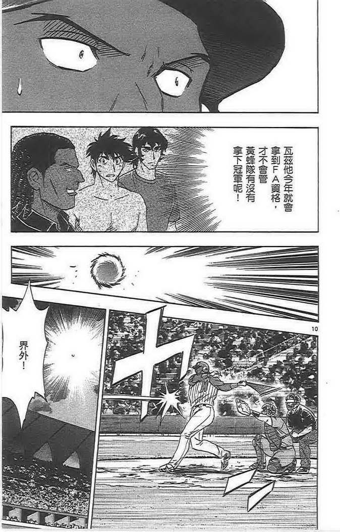 第72卷