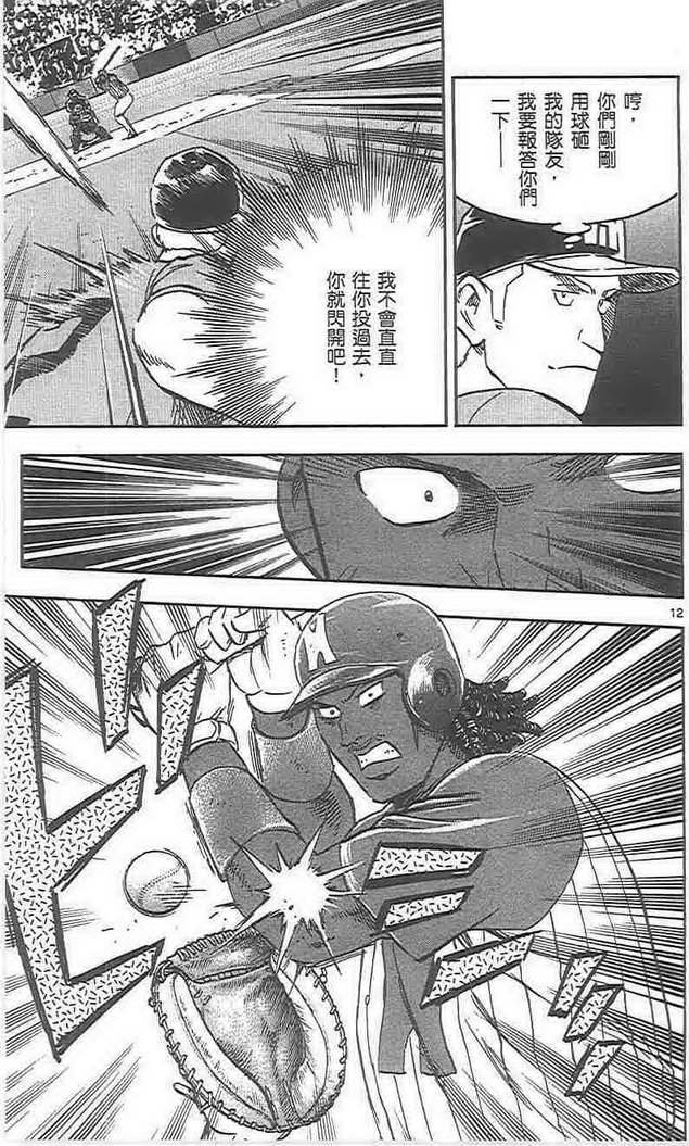 第72卷