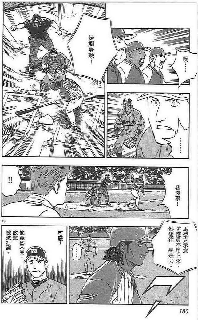 第72卷