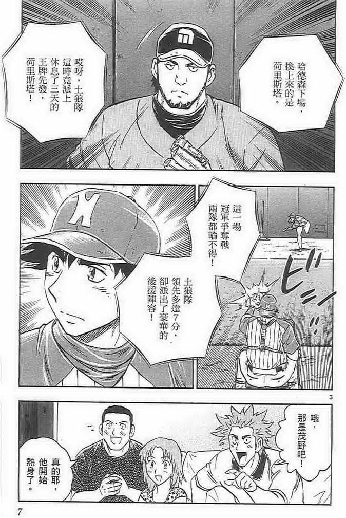 第73卷