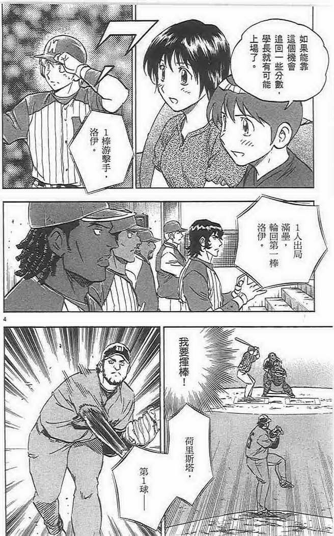 第73卷