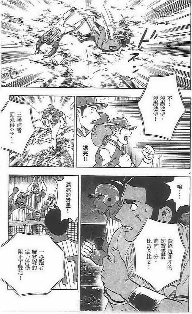 第73卷