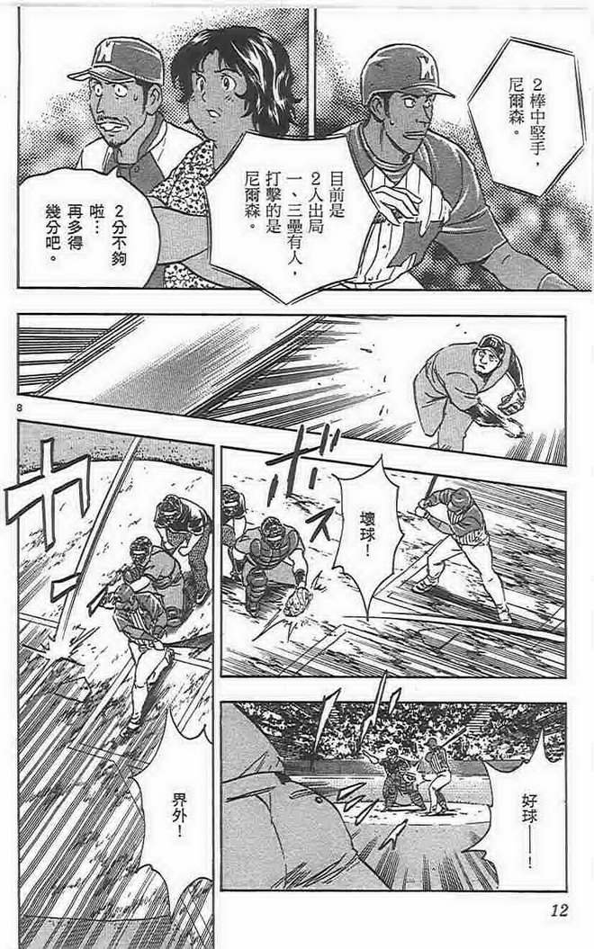 第73卷