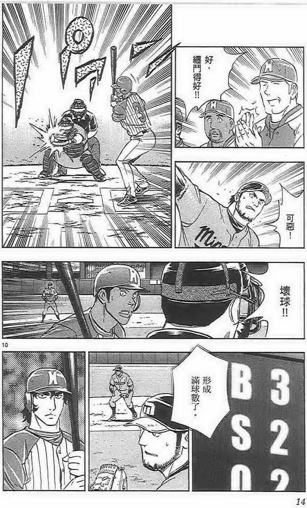 第73卷