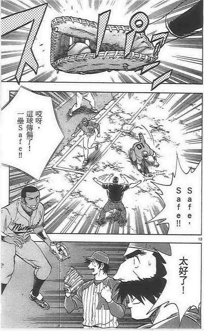 第73卷