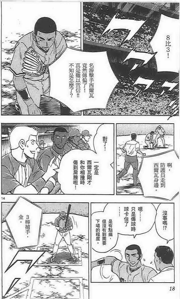 第73卷