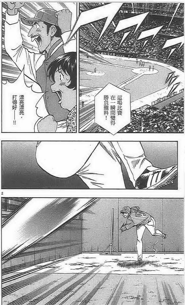 第73卷