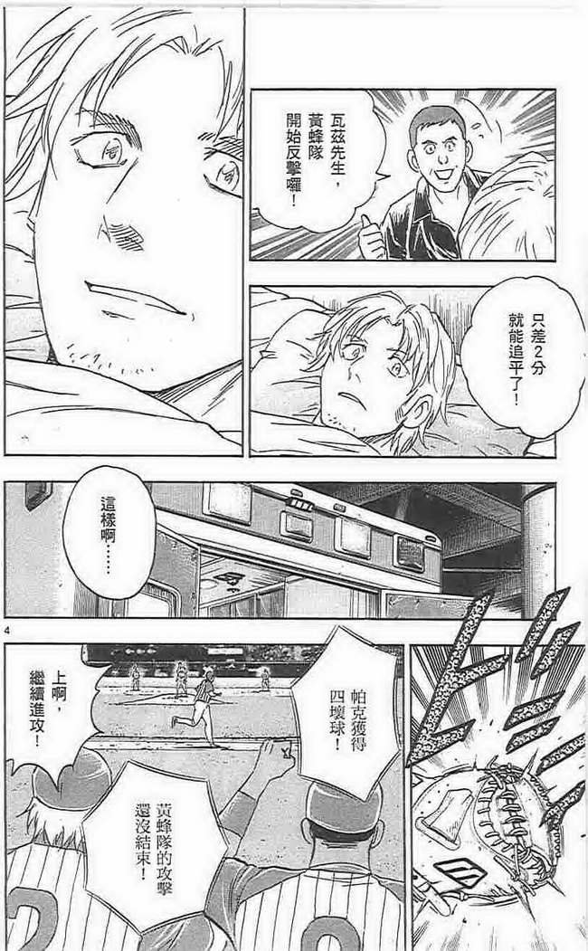 第73卷