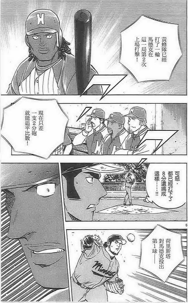 第73卷