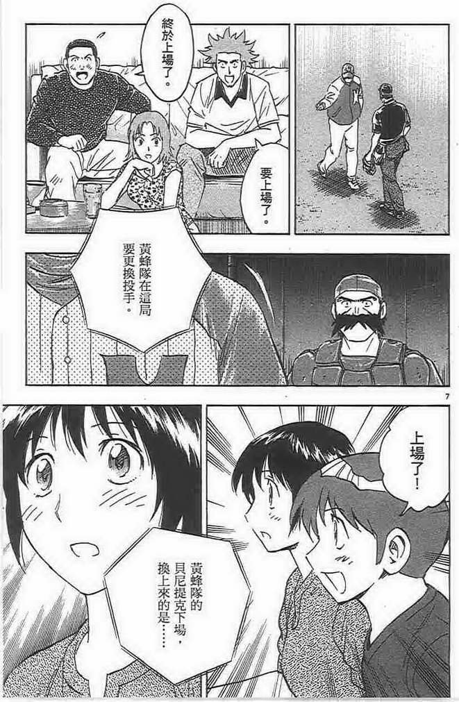 第73卷