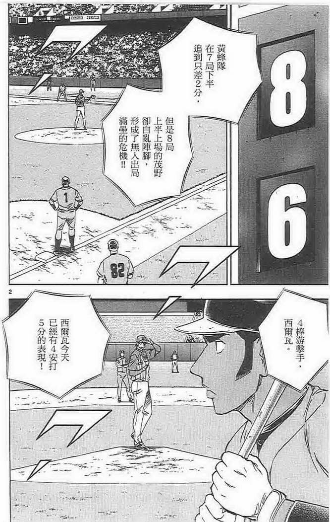 第73卷