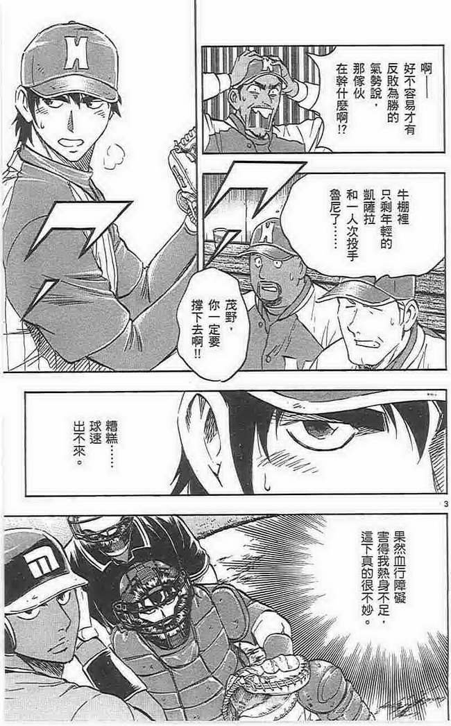 第73卷