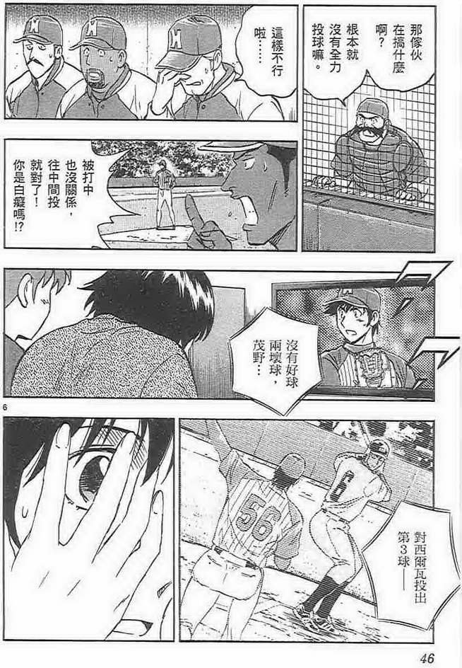 第73卷
