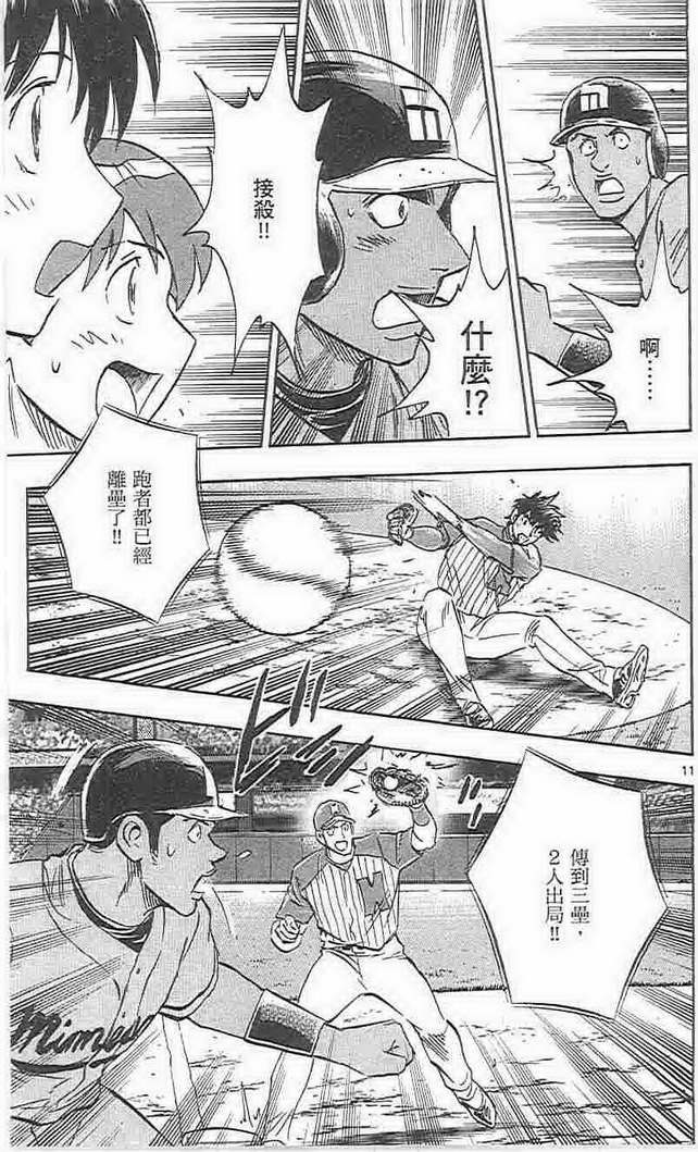 第73卷