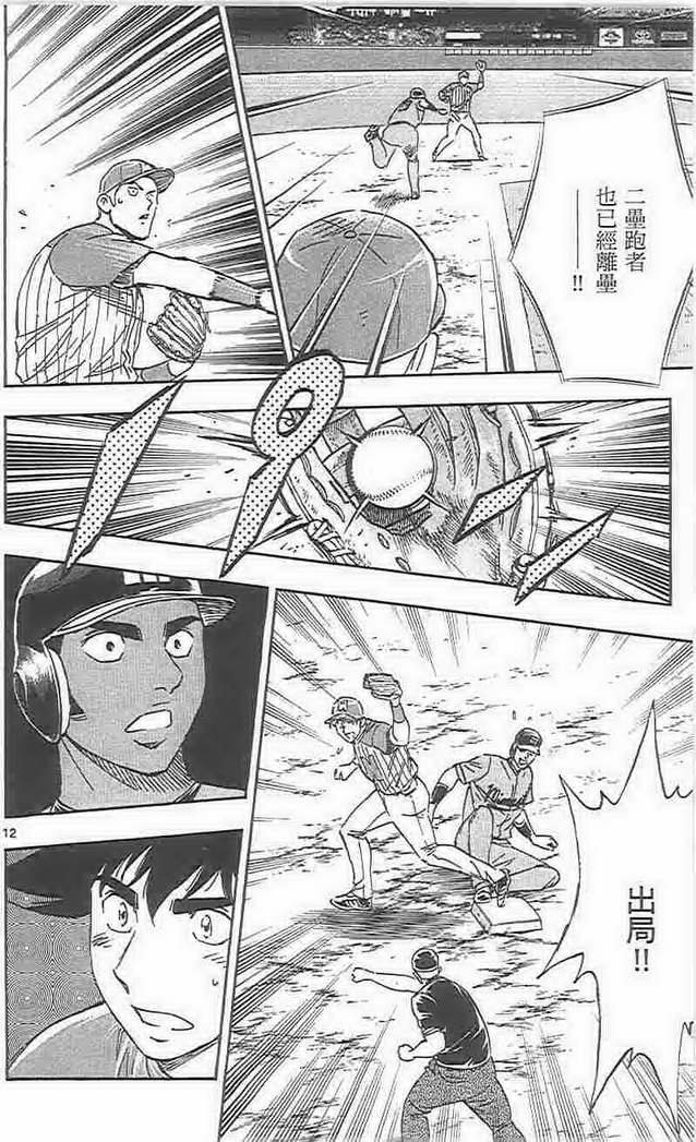 第73卷
