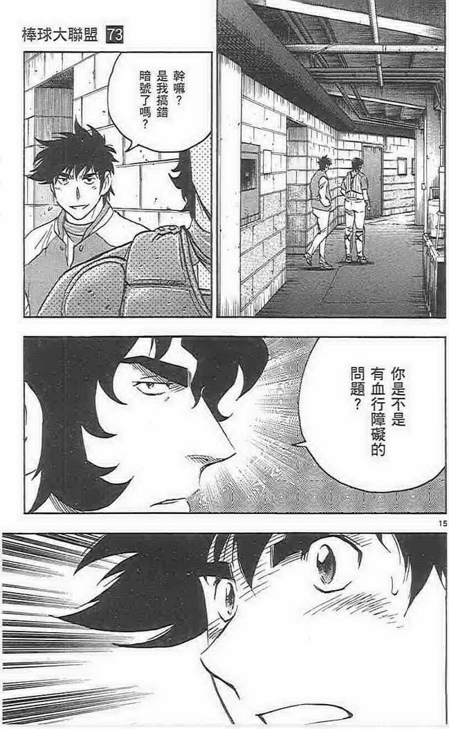 第73卷