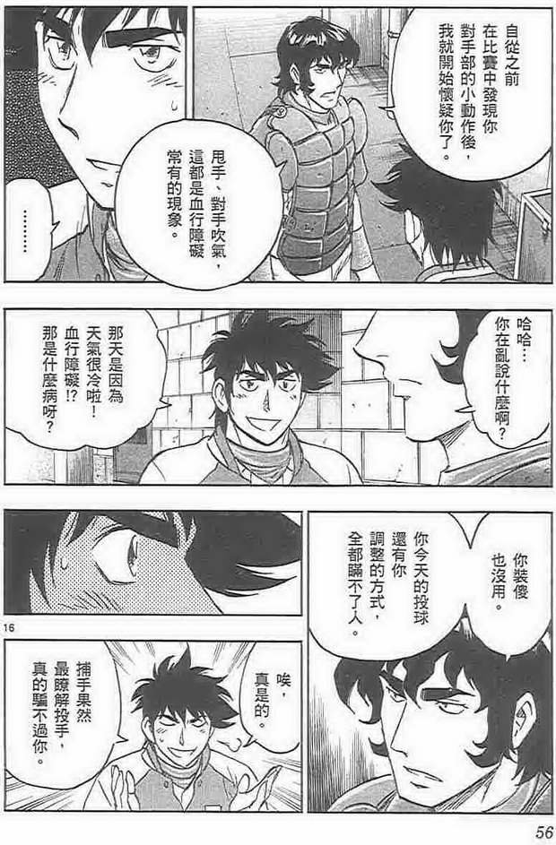 第73卷