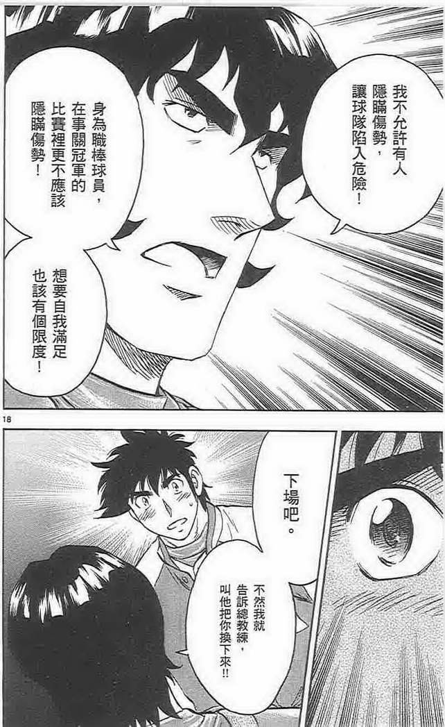 第73卷