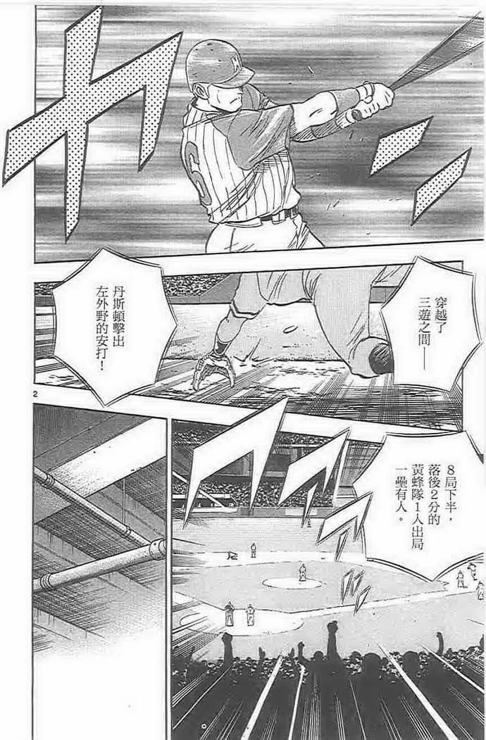 第73卷