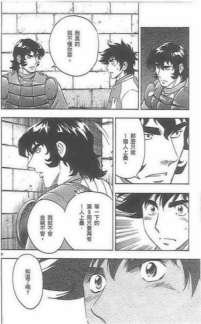 第73卷