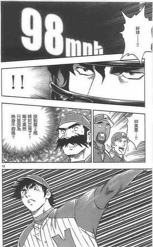 第73卷