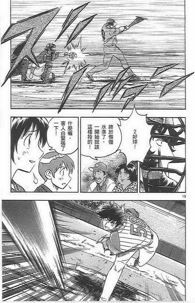 第73卷