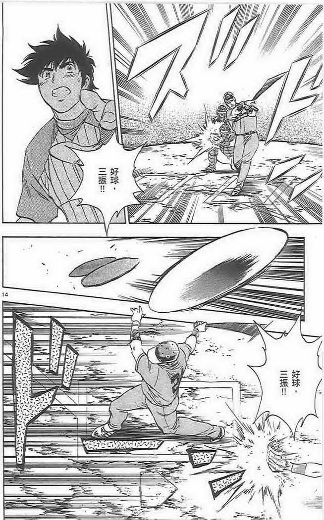 第73卷