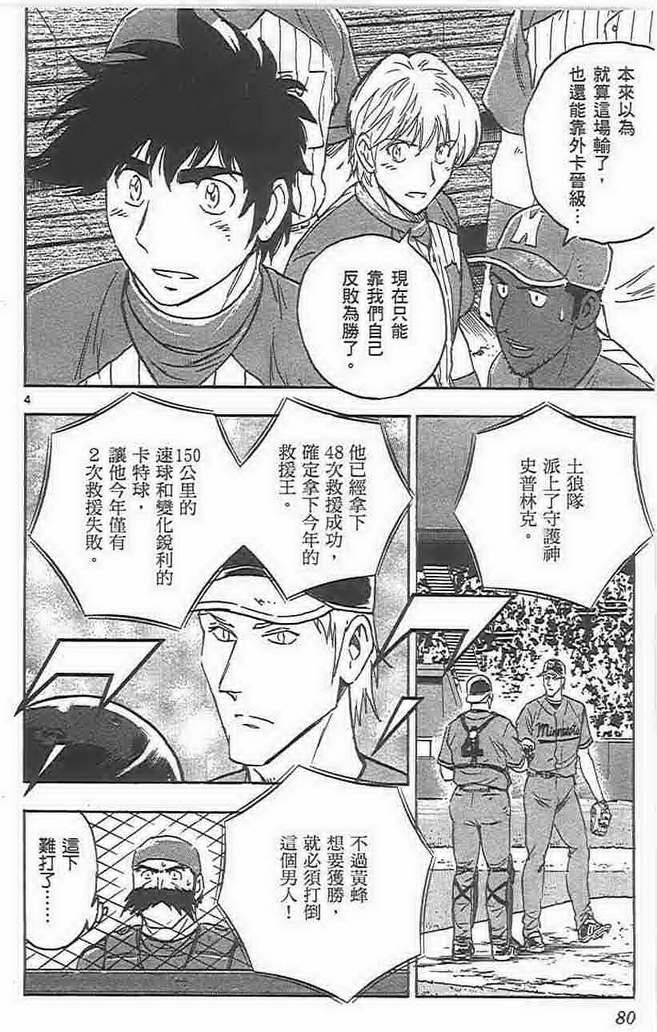 第73卷