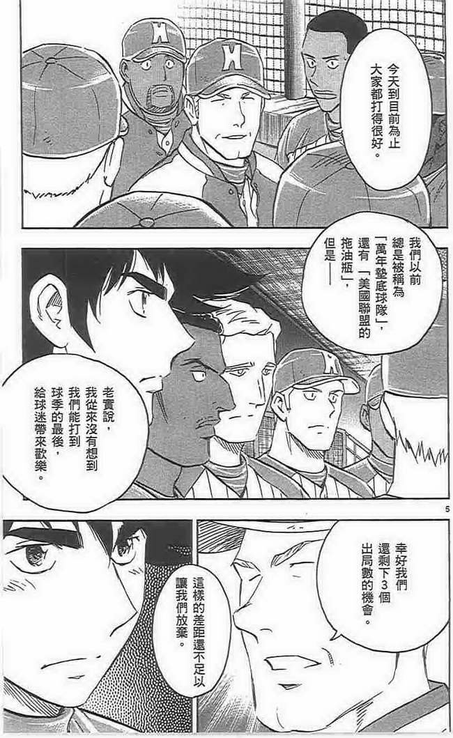 第73卷