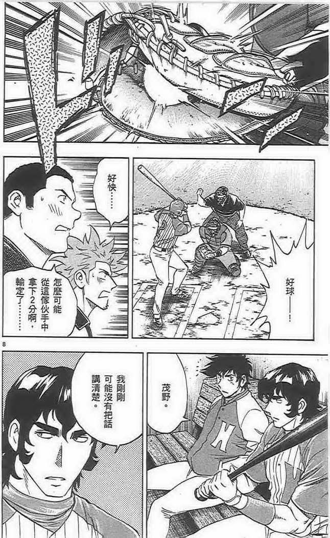 第73卷