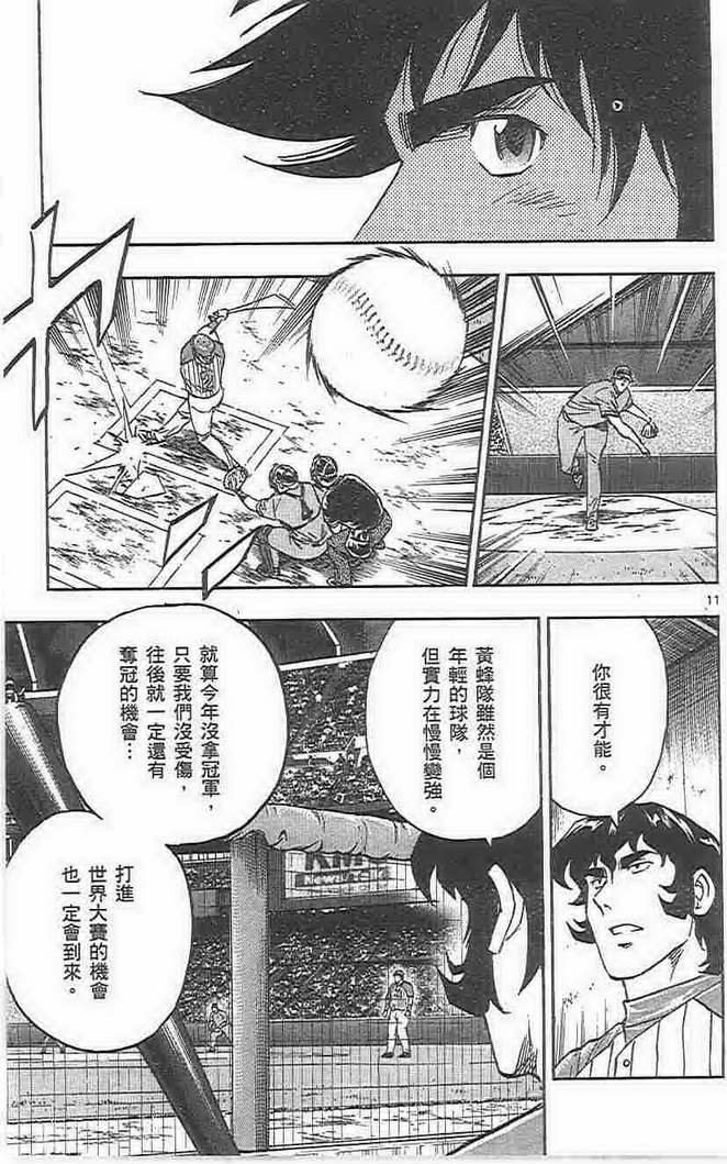 第73卷