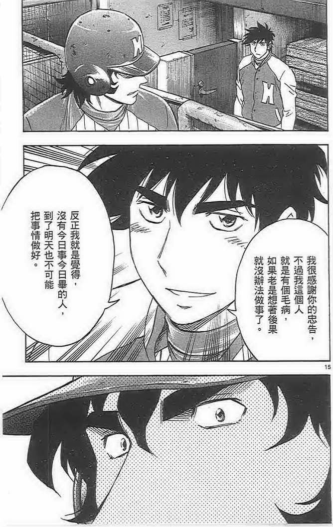 第73卷