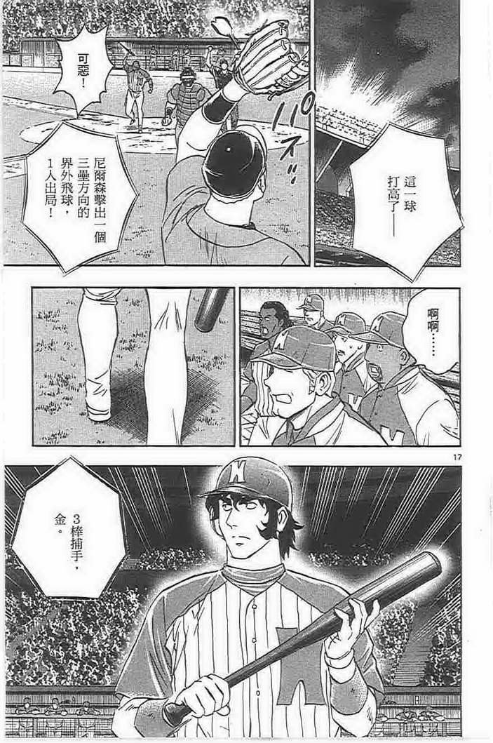 第73卷