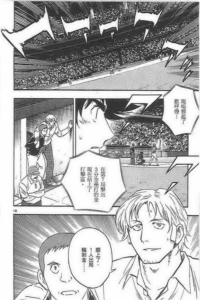 第73卷
