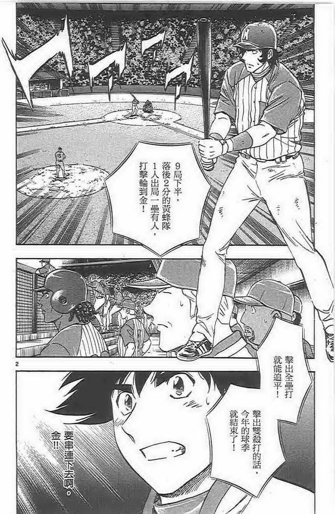 第73卷