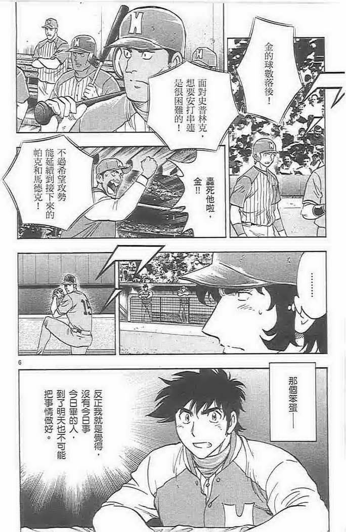 第73卷