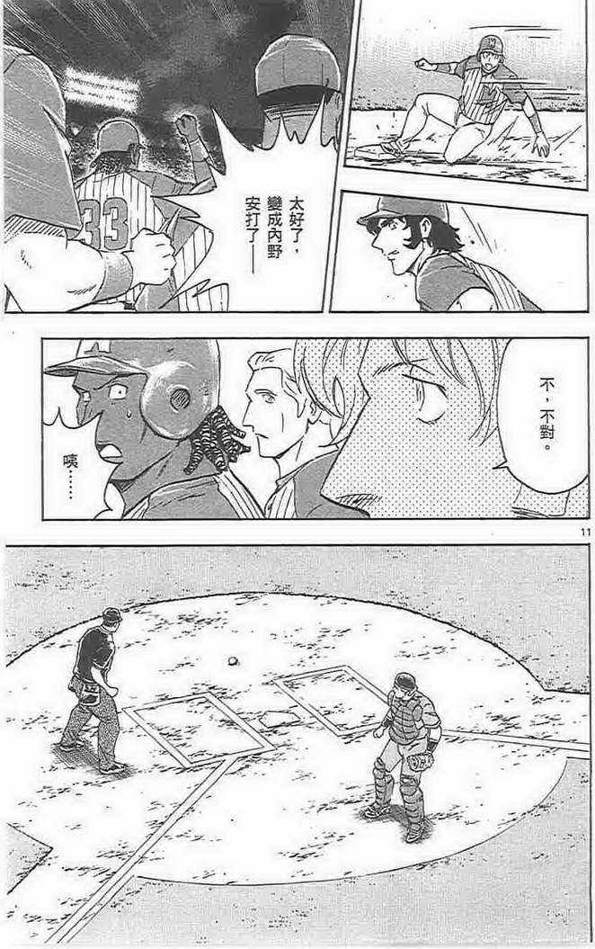 第73卷