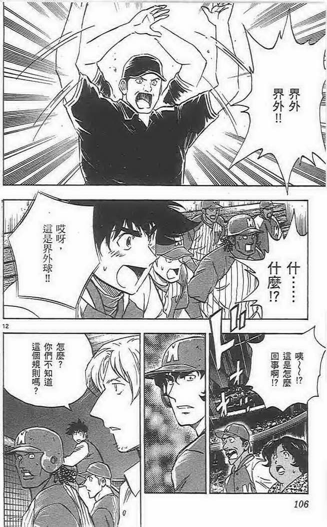 第73卷