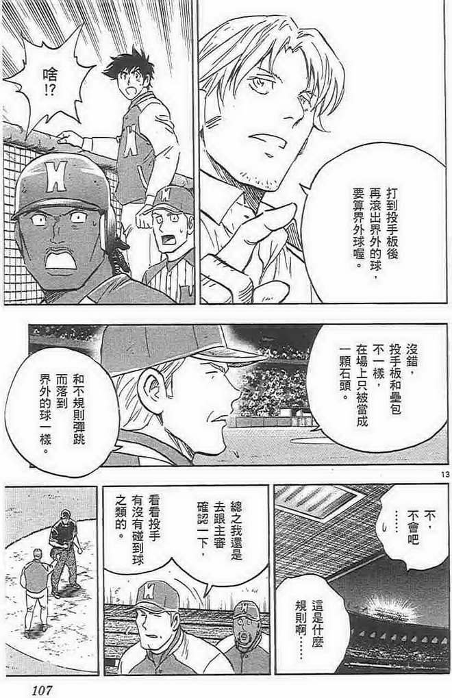 第73卷