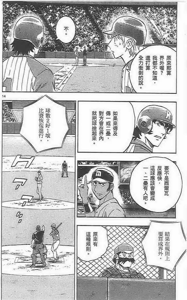 第73卷