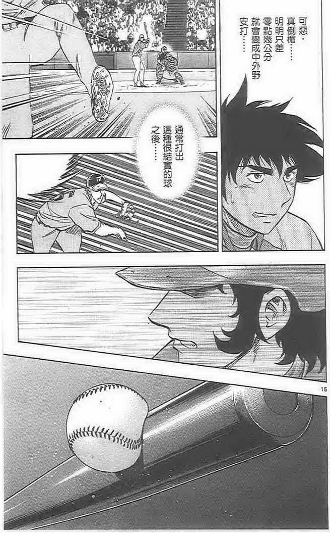 第73卷