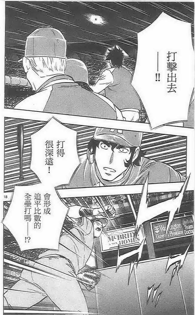 第73卷