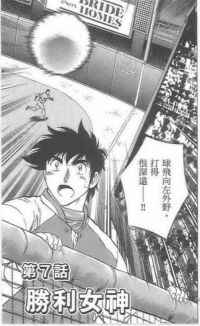 第73卷