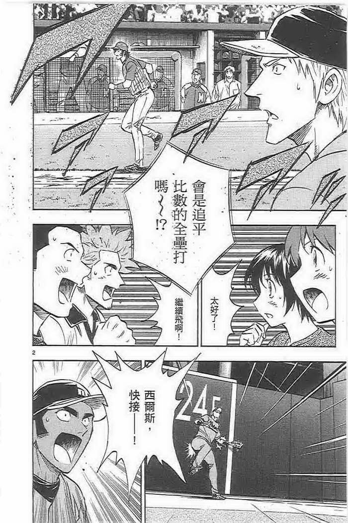 第73卷