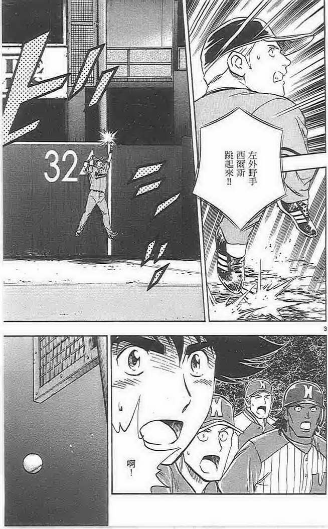 第73卷