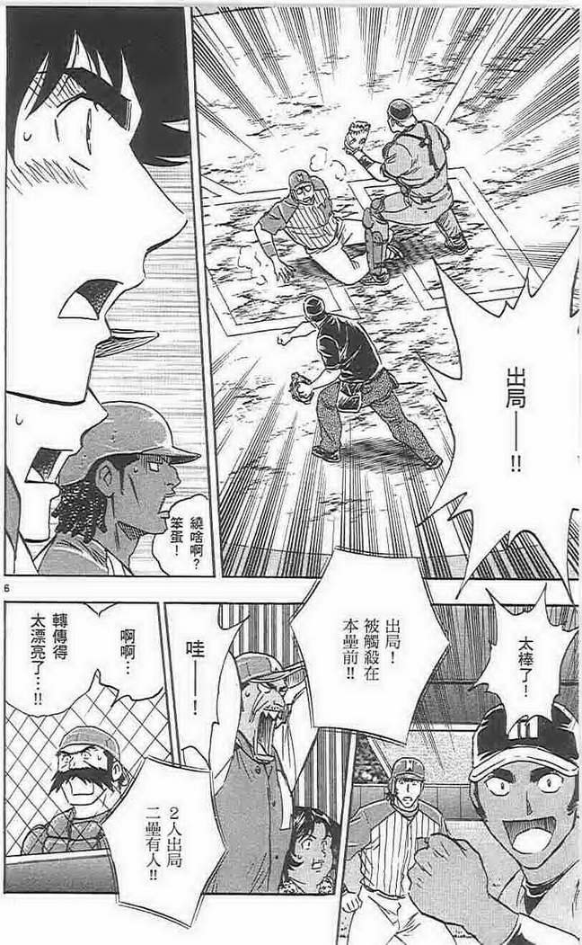 第73卷