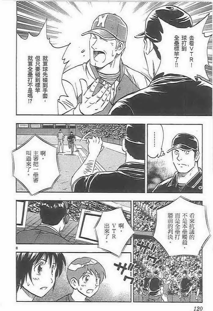 第73卷